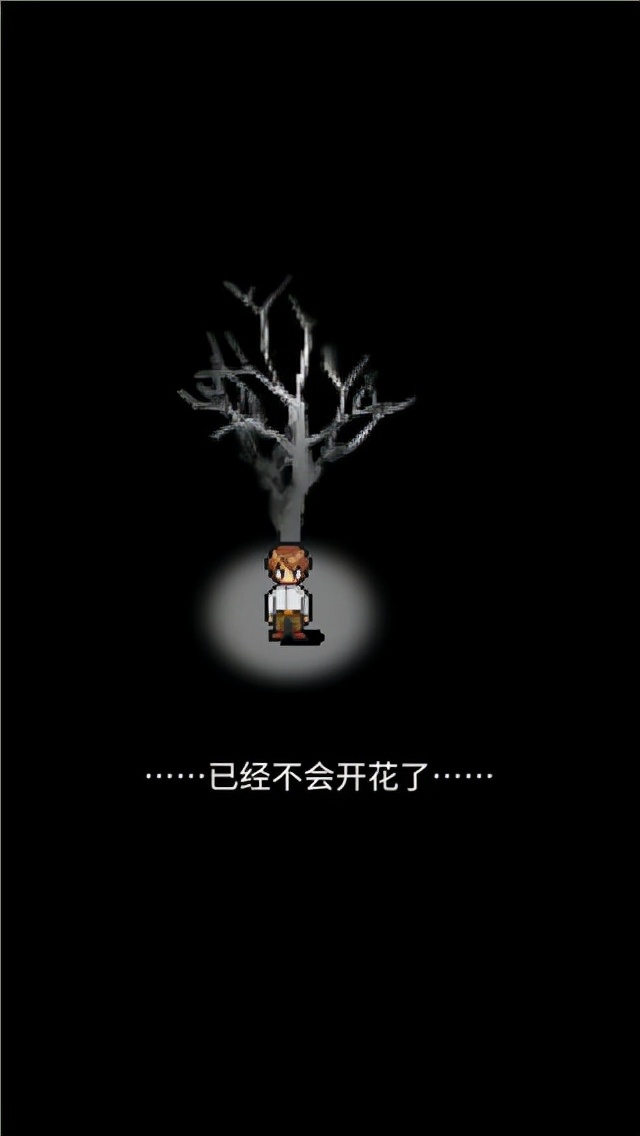 像素风的剧情治愈类游戏，凄美的爱情故事潮声小镇 攻略