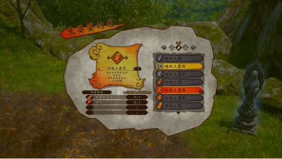 国产IP游戏《大圣归来》众多经典的RPG元素设计