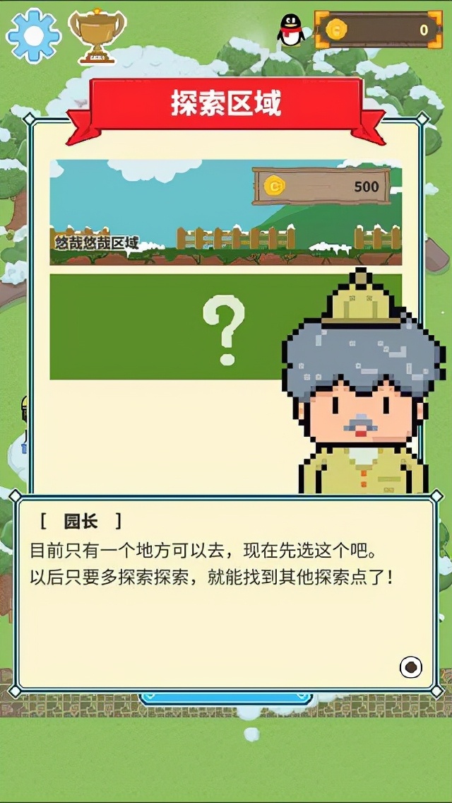 休闲的模拟经营游戏，拥有经典的像素画风，冰之动物园 攻略分享