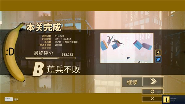 动作射击游戏《我的朋友佩德罗》让人对其叹为观止画面