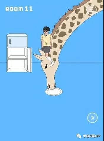 《冰箱里的布丁被吃掉了》