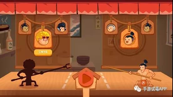 《你胖你先吃》