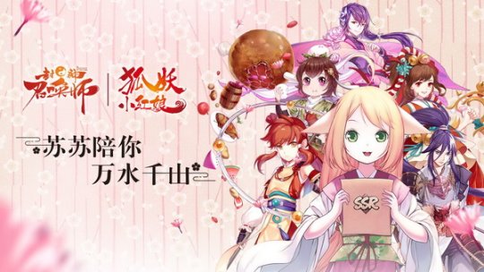 《封神召唤师》5月11日震撼内测 国漫联动曝光