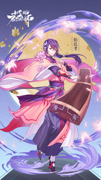 《封神召唤师》5月11日震撼内测 国漫联动曝光