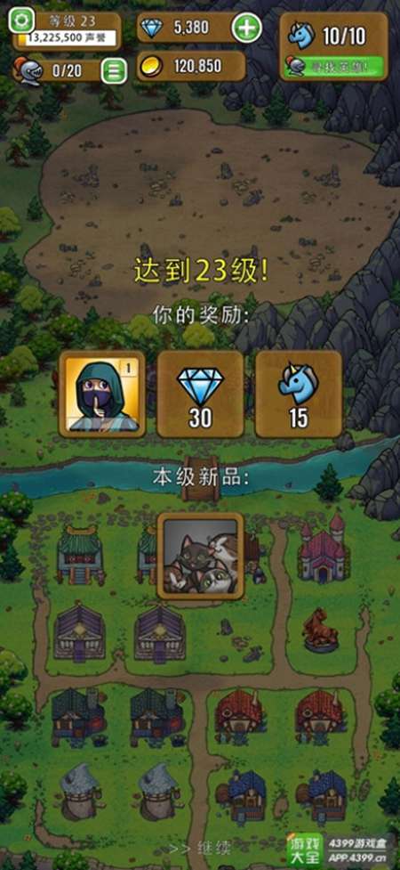 《艾丽莎的国度》 二十级城堡开启,游戏内涵新颖有深度!
