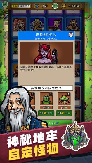 《艾丽莎的国度》玩了三天暂时20级，人物还差五个没出