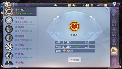《莽荒纪2018》精益求精的研发理念，还原小说完美的达到百分百