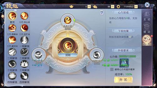 《莽荒纪2018》三大职业各有千秋，你适合加入哪一方来驰骋天下呢