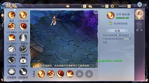 《莽荒纪2018》三大职业各有千秋，你适合加入哪一方来驰骋天下呢