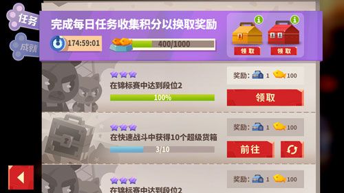 《喵星大作战》福利送不完 创贺岁版共同庆祝新年