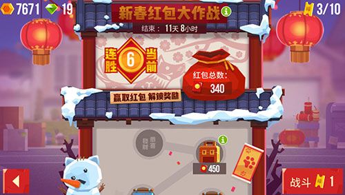 《喵星大作战》福利送不完 创贺岁版共同庆祝新年