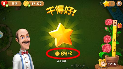 划重点《梦幻花园》多重好礼迎春节 金币双倍结算