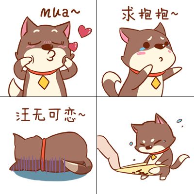 狗子也太淘气了 来 《梦幻花园》看二哈斗图