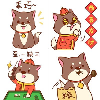 狗子也太淘气了 来 《梦幻花园》看二哈斗图