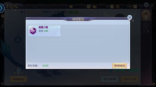 玄幻仙侠手游《莽荒纪2018》开启极具特色的全新玩法