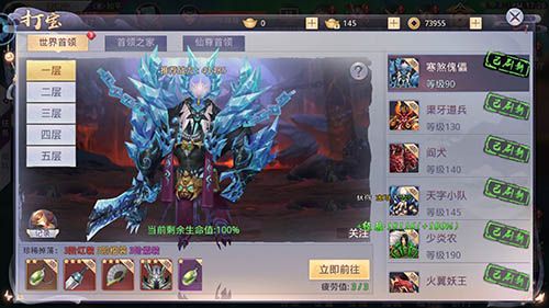 玄幻仙侠手游《莽荒纪2018》开启极具特色的全新玩法