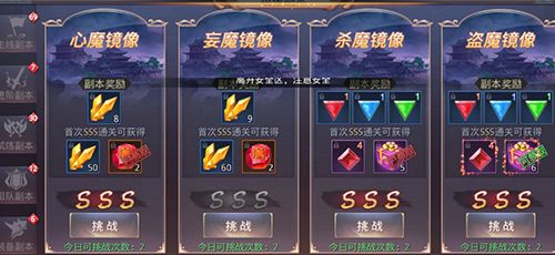 《昆仑墟》推出了全新的镜像副本挑战，这要看各位道友的运气了