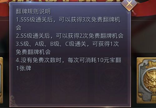 《昆仑墟》推出了全新的镜像副本挑战，这要看各位道友的运气了
