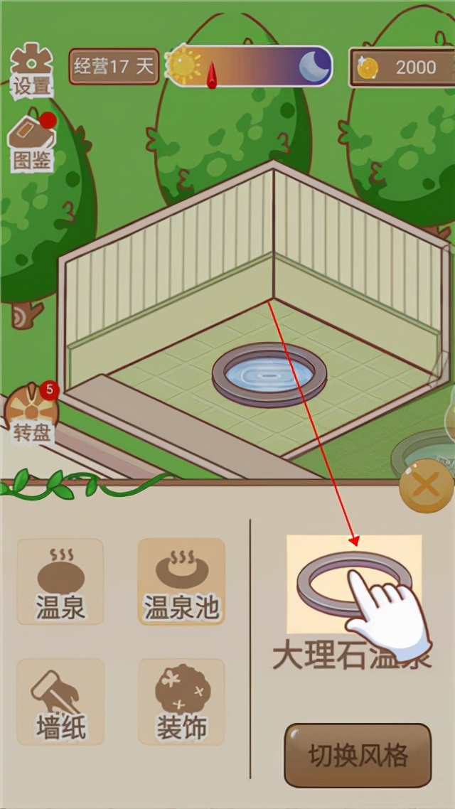 卡通精美画质细腻清晰 模拟养成游戏 温泉度假村详情攻略分享