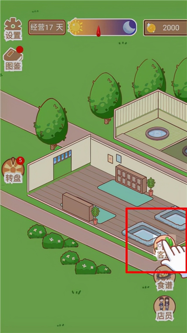 卡通精美画质细腻清晰 模拟养成游戏 温泉度假村详情攻略分享