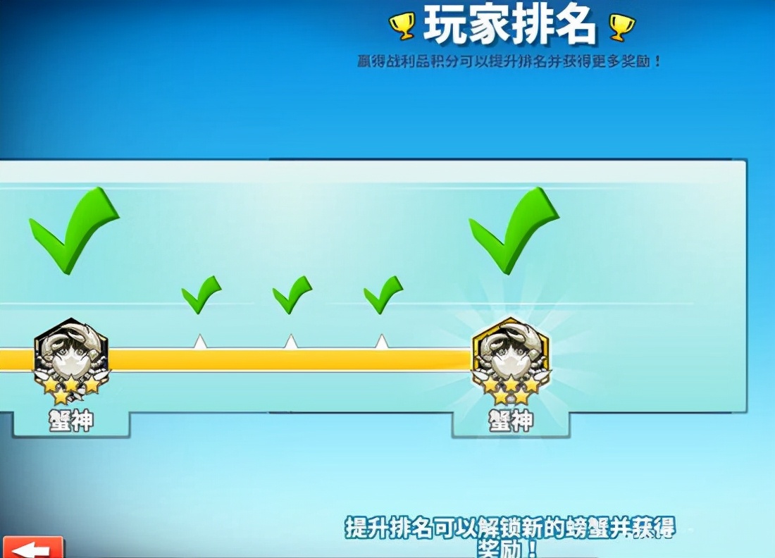 一款趣味休闲魔性对战系列游戏 螃蟹之王手机版（附攻略）