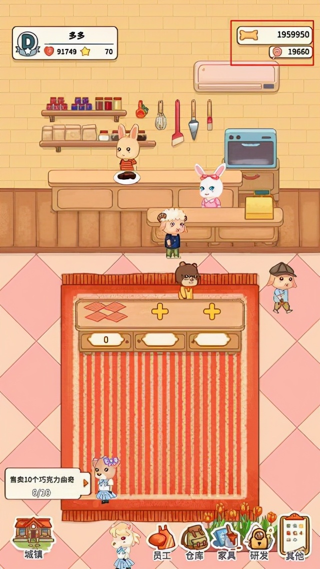 具有治愈系画风特色的经营模拟类游戏 蛋糕镇日记 攻略解析