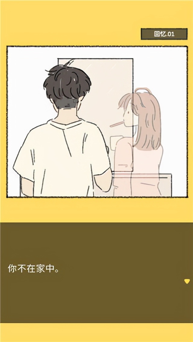 一款治愈系解谜游戏,小清新的简约画风 她的愿望终未实现攻略解读