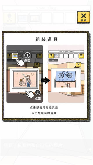 一款治愈系解谜游戏,小清新的简约画风 她的愿望终未实现攻略解读