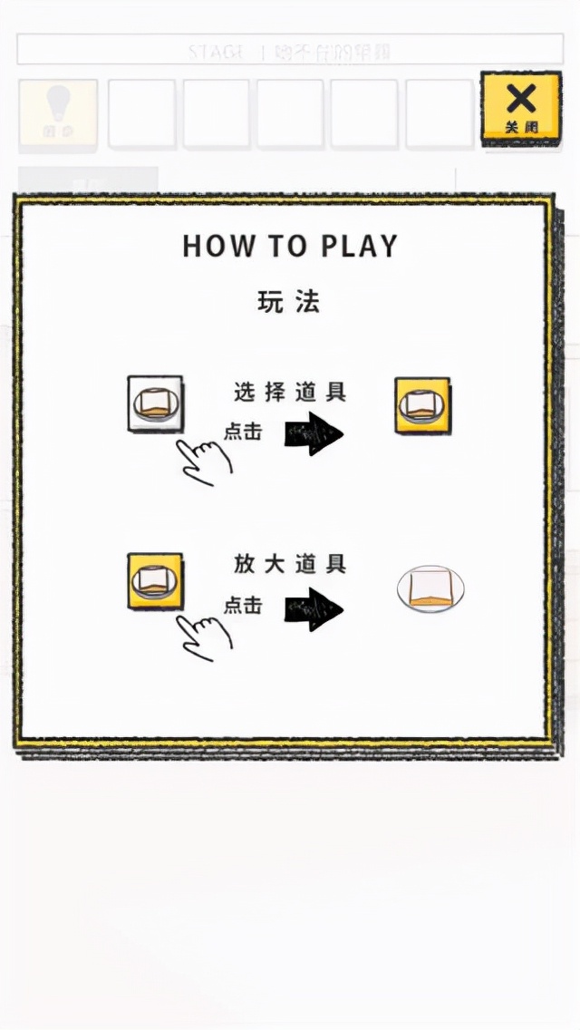 一款治愈系解谜游戏,小清新的简约画风 她的愿望终未实现攻略解读