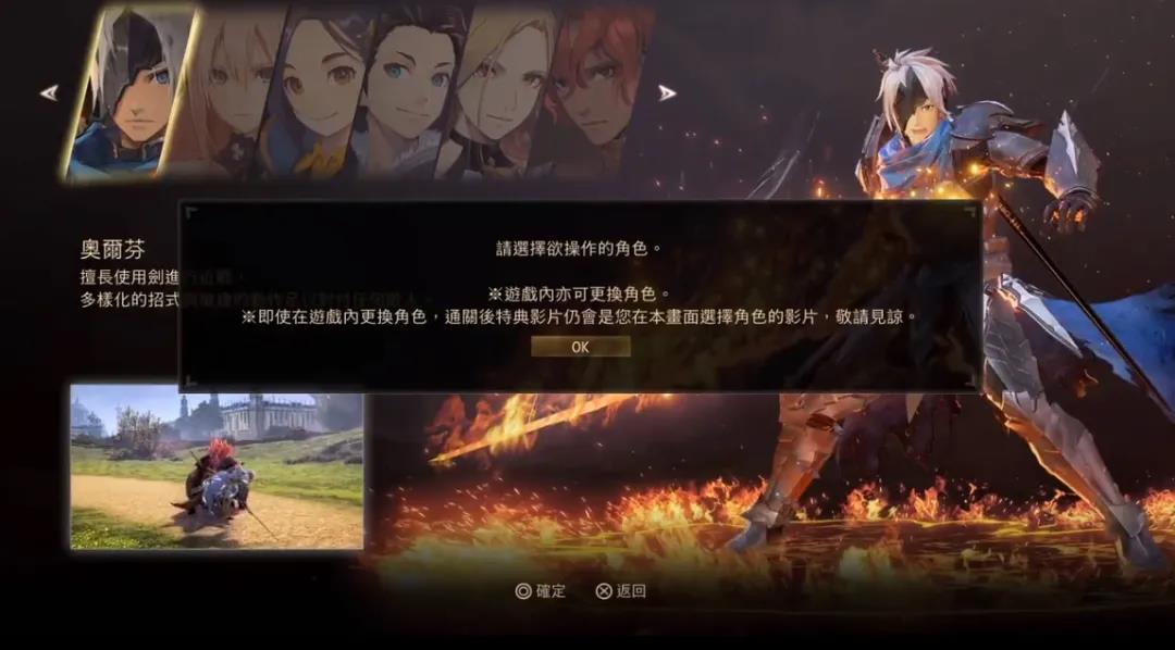 原南梦宫的IP新游《破晓传说》，游戏一上线，在线玩家就突破六万！