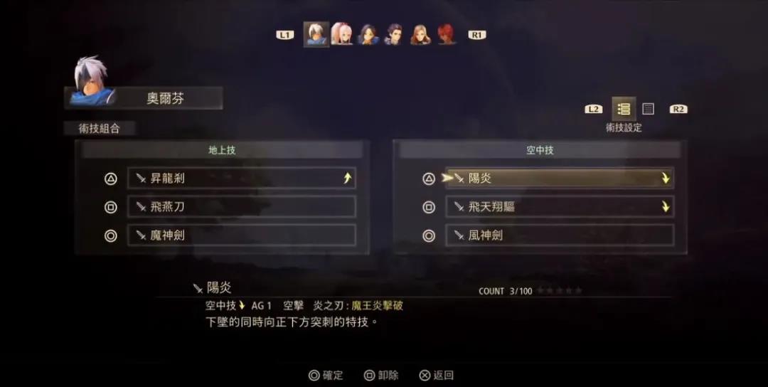 原南梦宫的IP新游《破晓传说》，游戏一上线，在线玩家就突破六万！