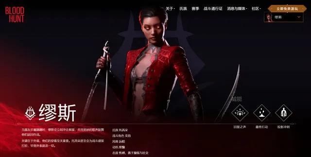 国外洋游戏《吸血鬼：避世之血族》游戏公司热捧，玩家会买账吗
