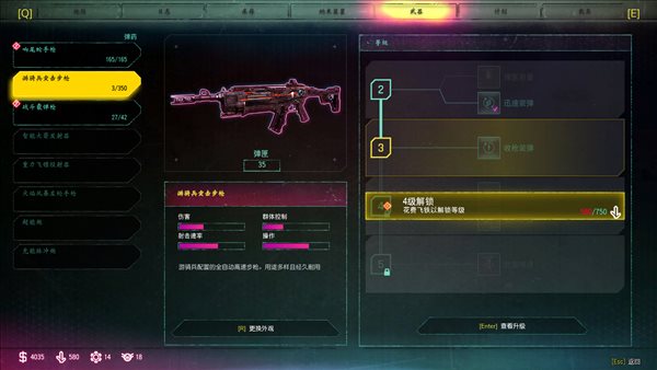射击游戏《狂怒2》在废土世界中体验到爽快杀敌的快感