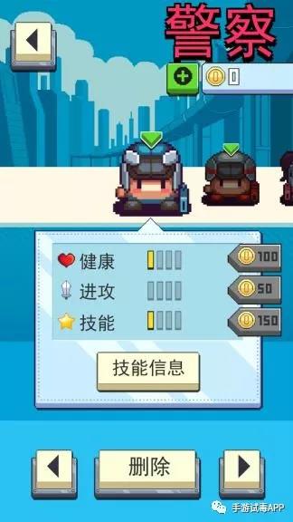 《Swap Cops》有足够的创意，但是可玩性却有些单薄