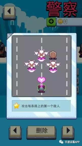《Swap Cops》有足够的创意，但是可玩性却有些单薄