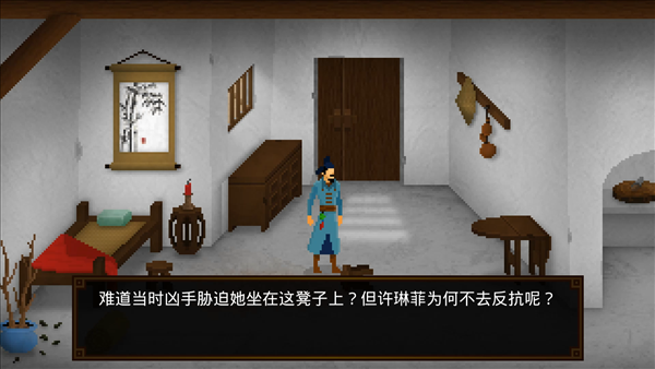 《狄仁杰之锦蔷薇》是纯粹以解密为核心的侦探游戏