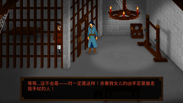 《狄仁杰之锦蔷薇》是纯粹以解密为核心的侦探游戏