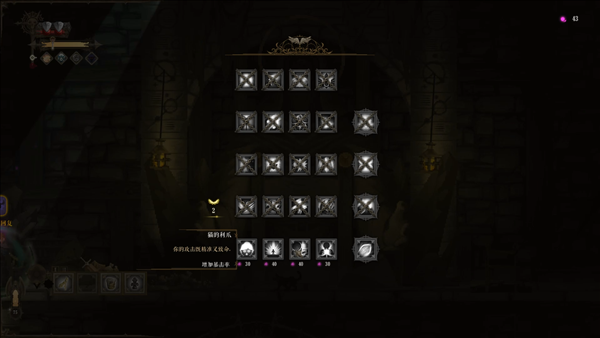 类魂游戏《黑暗献祭》讲述一个具有黑暗色彩的宗教故事