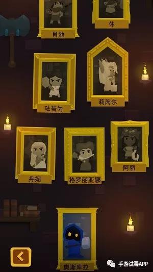 《站上塔楼》