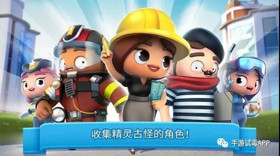 《炫动城市》