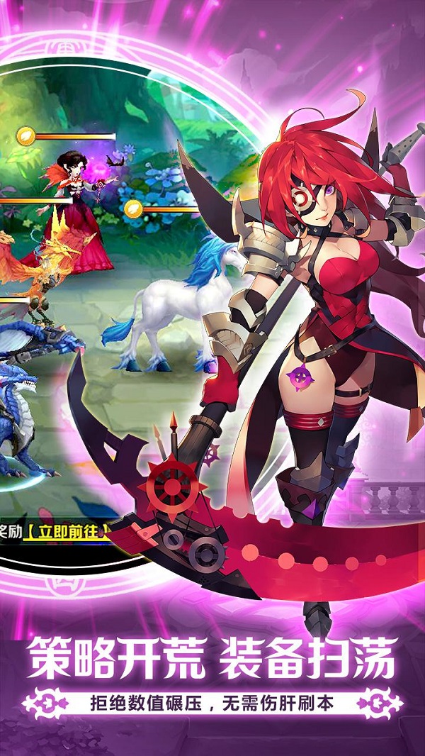 带你回到中世纪的魔法大陆《最终契约》 召唤封测今日开启