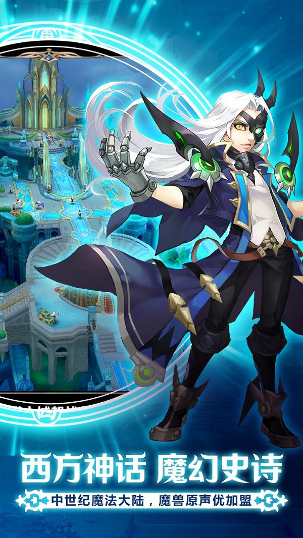 带你回到中世纪的魔法大陆《最终契约》 召唤封测今日开启