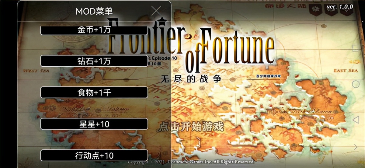 经典的策略战略模拟游戏，命运的边界 攻略分享