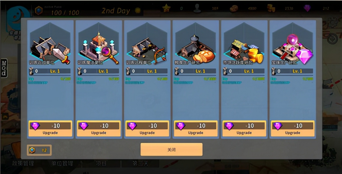 经典的策略战略模拟游戏，命运的边界 攻略分享