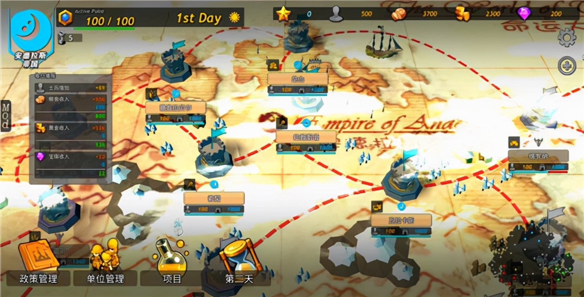 经典的策略战略模拟游戏，命运的边界 攻略分享