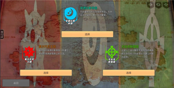 经典的策略战略模拟游戏，命运的边界 攻略分享