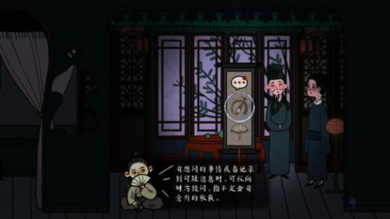 画风舒适的解谜手游经典的手绘风格，古镜记 攻略