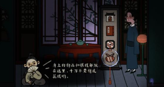 画风舒适的解谜手游经典的手绘风格，古镜记 攻略