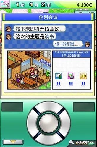 《灵犀出版社物语》