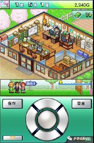 《灵犀出版社物语》